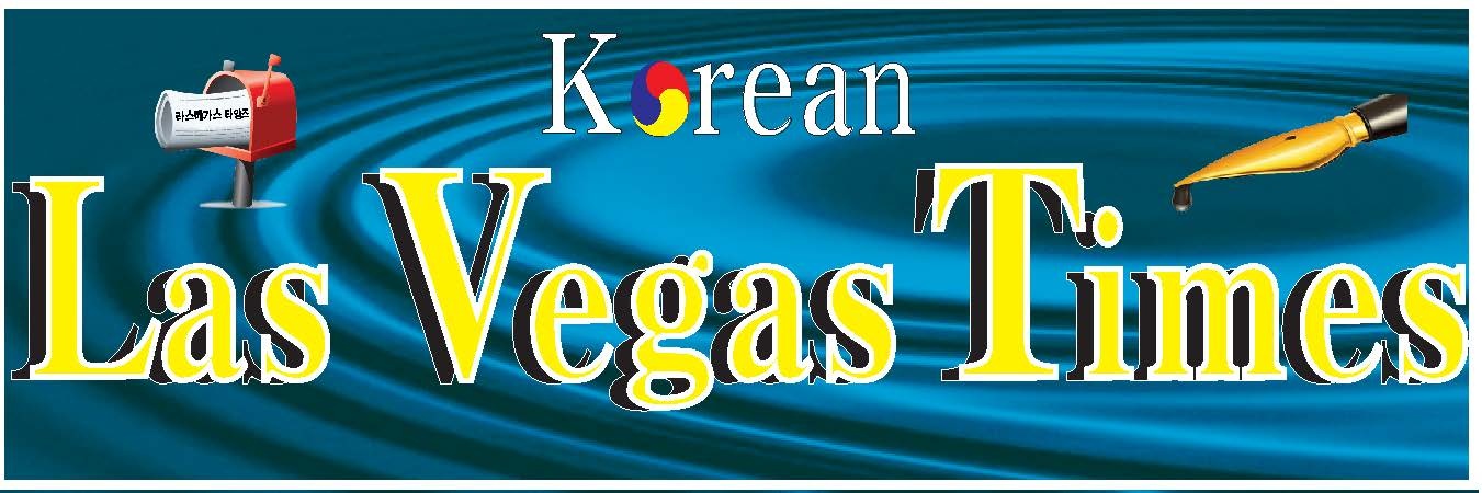 Korean Lasvegastimes